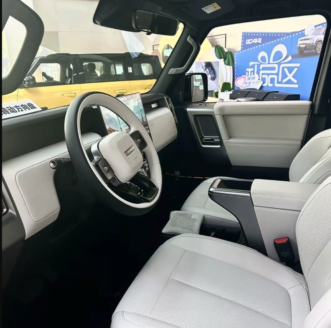 Icar V23